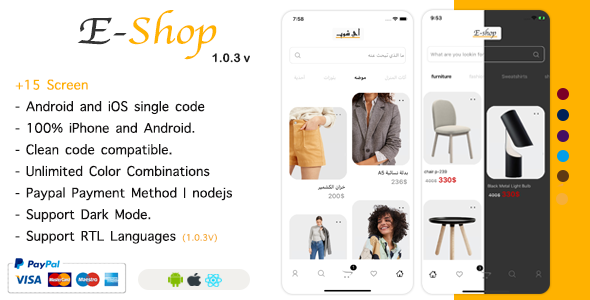 E-Shop – React Native Ecommerce Template / Redux / JSON Server