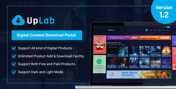 UpLab – Digital Content Download Portal