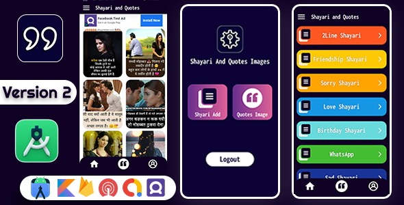 Shayari & Quotes App Source code With Admob, Facebook bidding, Onesignal Push Notification