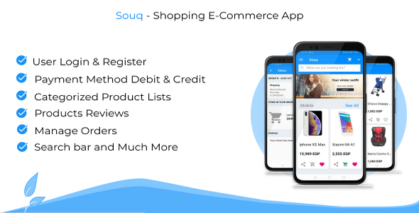 Souq E-commerce retailer