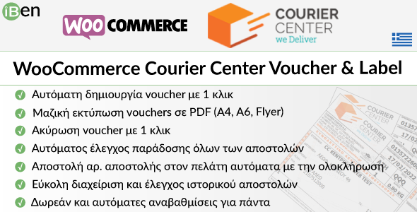 WooCommerce Courier Center Voucher & Designate