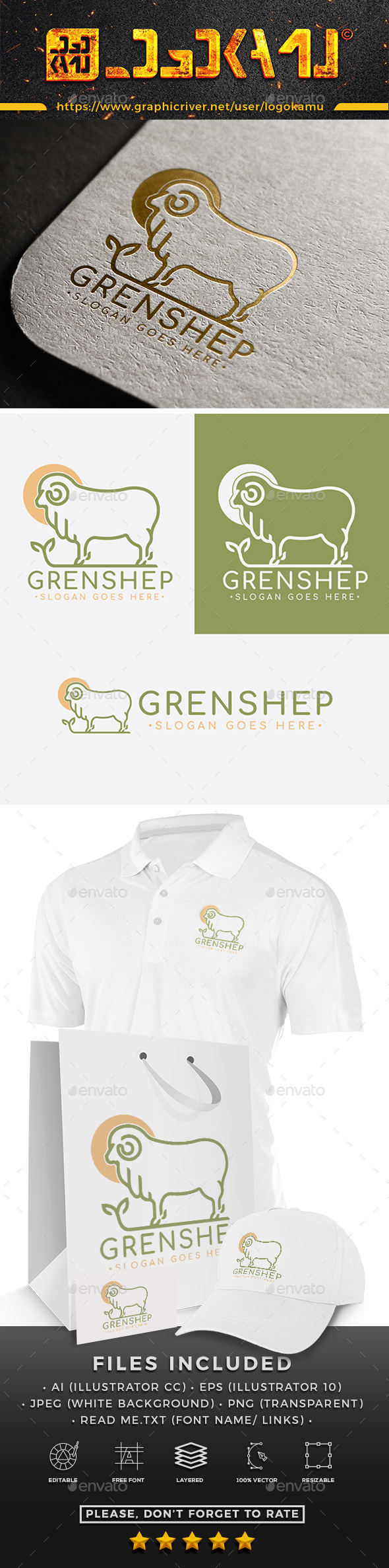 Green Sheep Logo