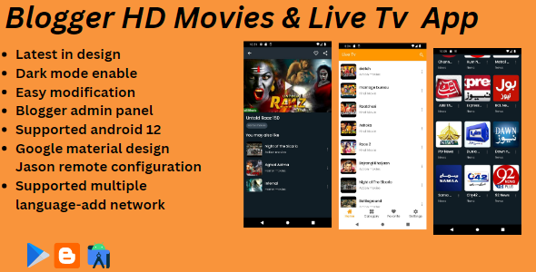 Blogger HD Movie and Tv Sequence App