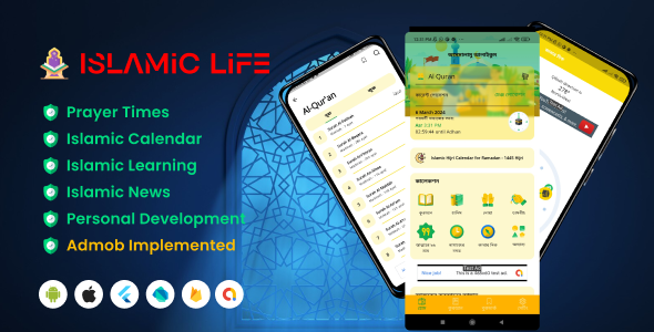 Sirat-E-Islam – Cell utility for Android and IOS