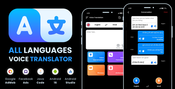 All Languages Lisp Translator with AdMob Meta Adverts Android